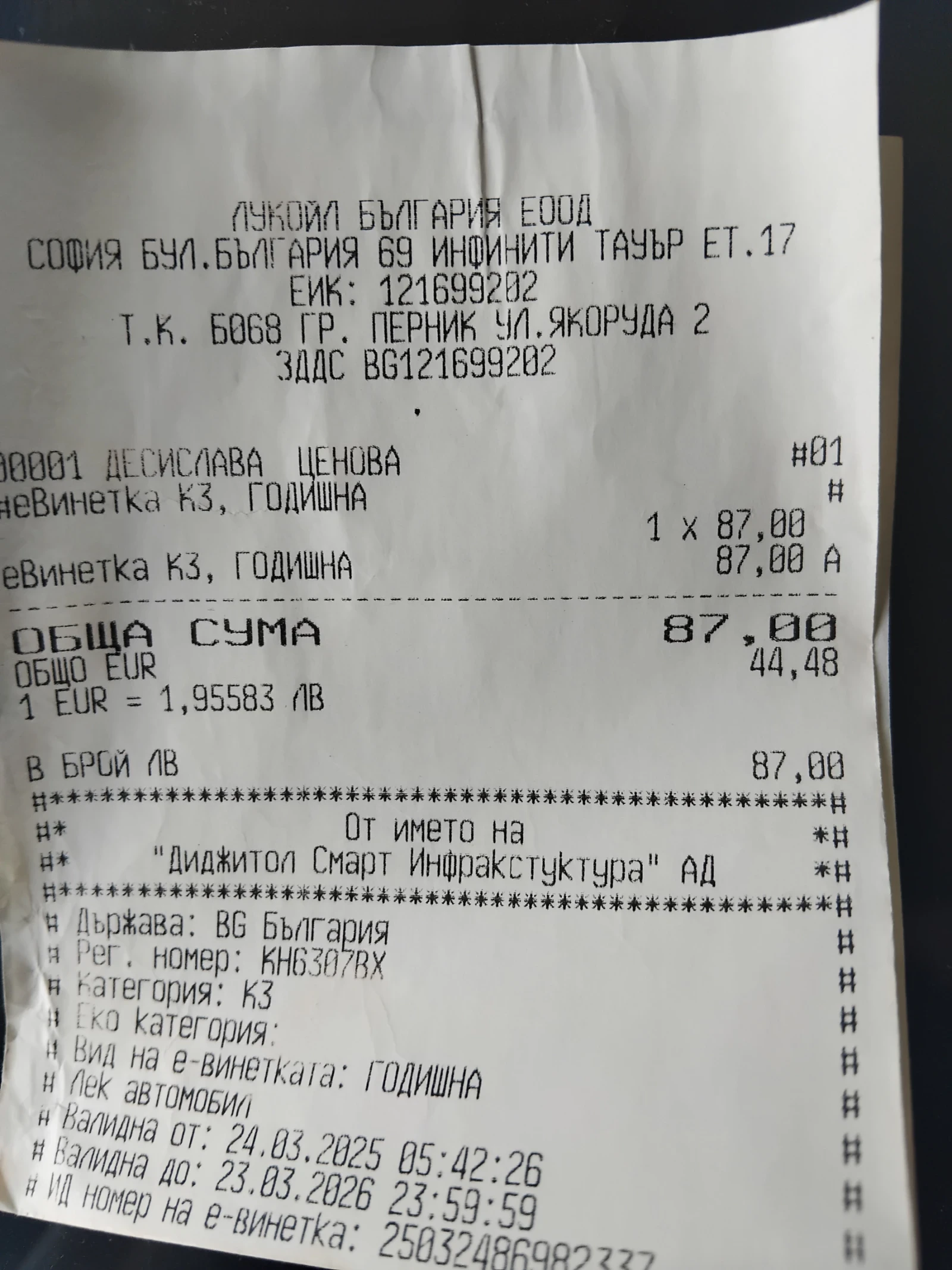 Audi A6  - изображение 8