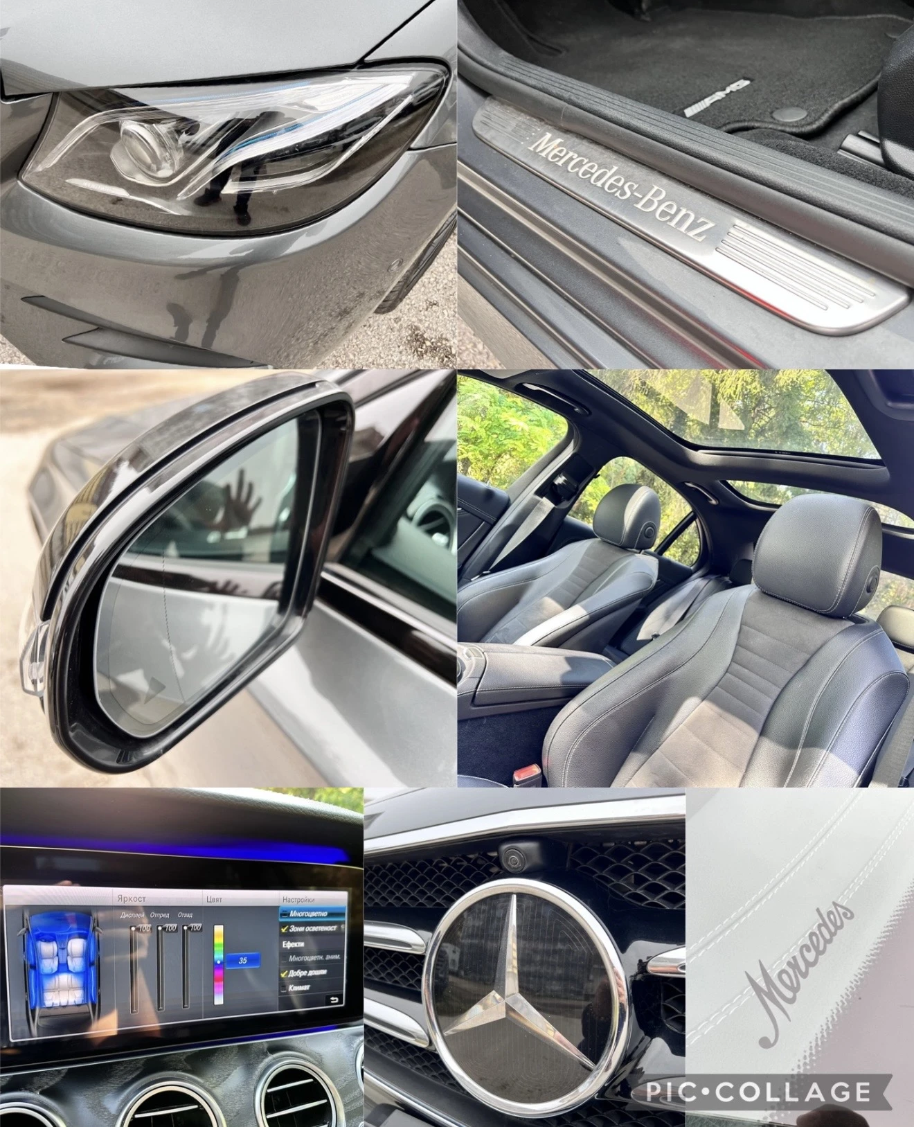 Mercedes-Benz E 220 4MATIC* PANO* CAM360* DIST* AMG-LINE* 9G*  | Mobile.bg � ����������� 13