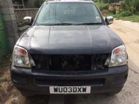 Isuzu D-max 2.5/3.0, снимка 1