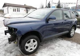 VW Touareg 2.5 tdi | Mobile.bg    7