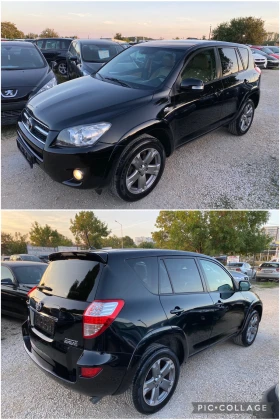 Toyota Rav4 2.2 150кс АВТОМАТИК КОЖА НАВИГАЦИЯ, снимка 5