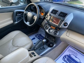 Toyota Rav4 2.2 150кс АВТОМАТИК КОЖА НАВИГАЦИЯ, снимка 9