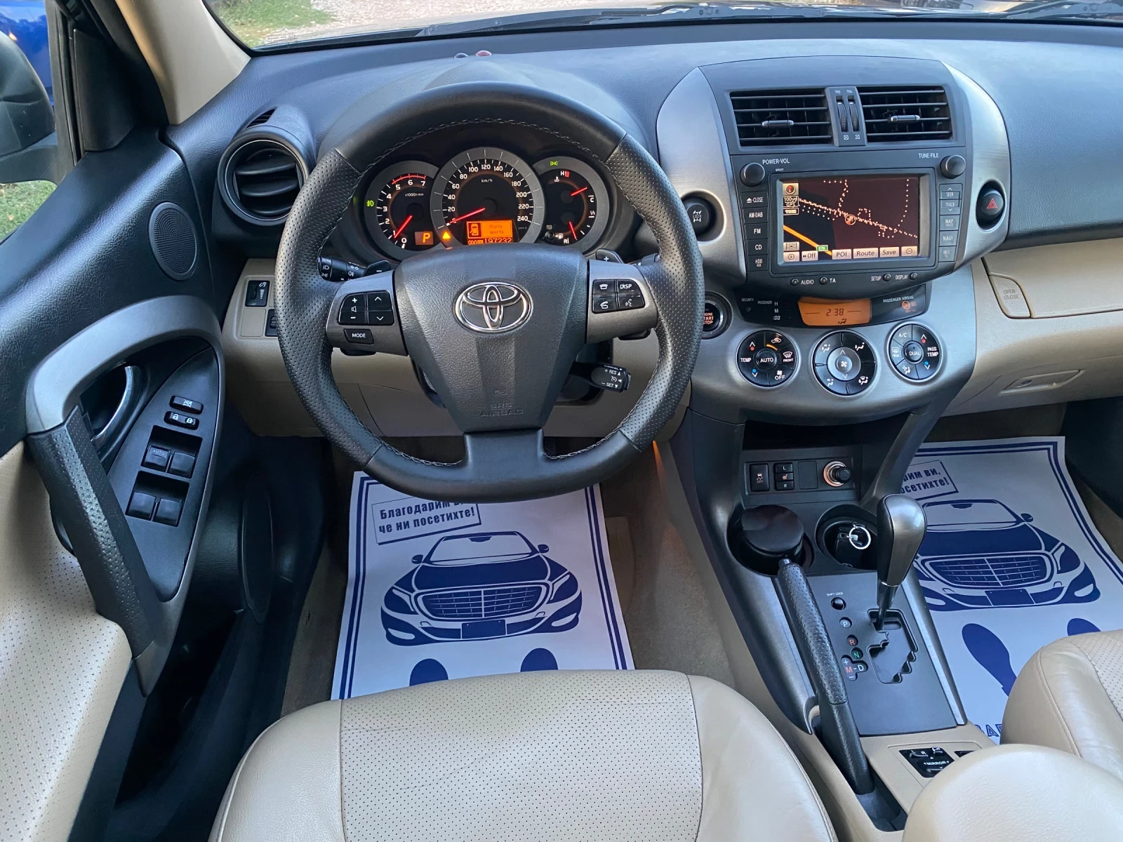 Toyota Rav4 2.2 150кс АВТОМАТИК КОЖА НАВИГАЦИЯ - изображение 10