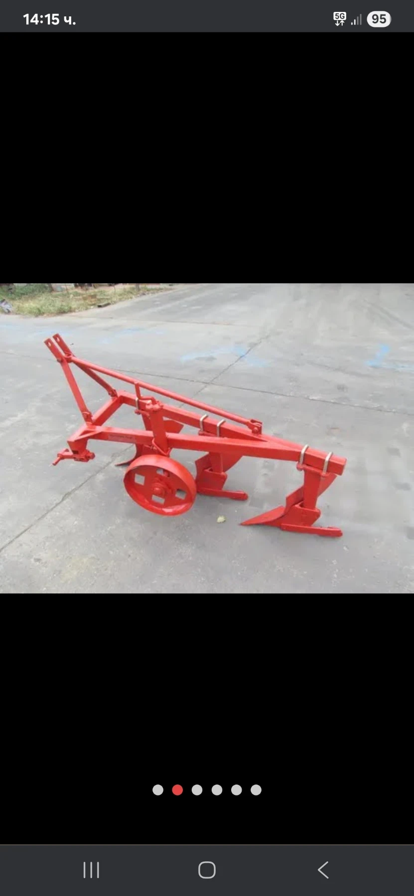 Плуг Друга марка, снимка 1