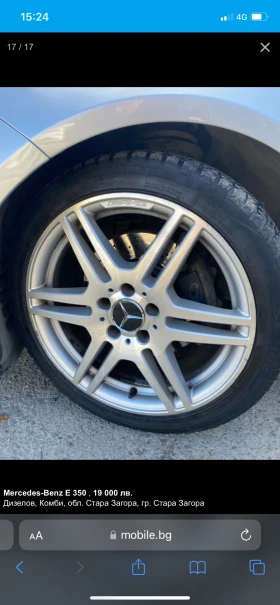 Mercedes-Benz E 350 Blue Efficiency, снимка 5