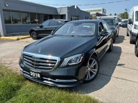 Mercedes-Benz S 560 * АВТОКРЕДИТ БЕЗ ПЪРВОНАЧАЛНА ВНОСКА* , снимка 1
