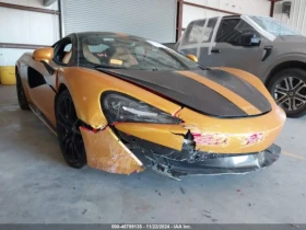 McLaren 570S Coupe * Kупи сега * Без търг * Фиксирана цена - 185000 лв. - 83639219 | Car24.bg