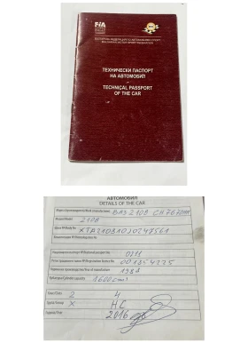 Lada 2108 | Mobile.bg    11