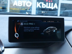 BMW i3 FullLed/Подгрев/PDC/Comfort/Cruise Control/ - 12900 € / 25230.21 лв. - 75588548 14