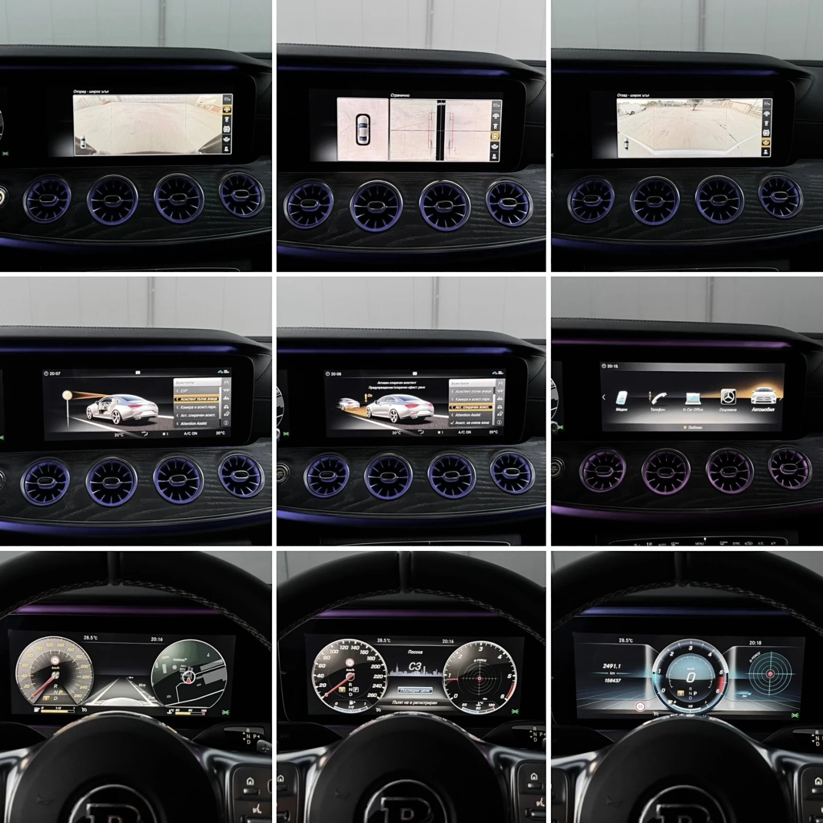 Mercedes-Benz CLS 350 BRABUS/ 9G/ 3xTV/ 4MATIC/ FULL LED/ 360 CAMERA | Mobile.bg   12