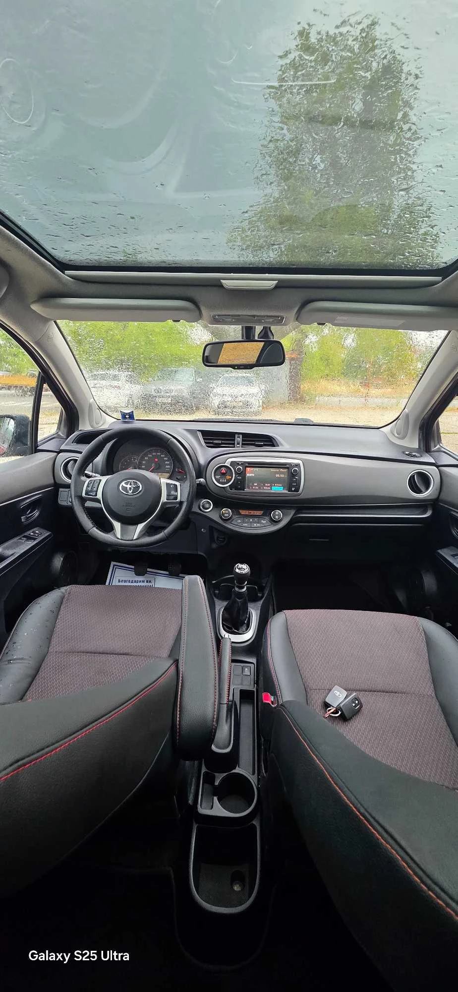 Toyota Yaris 1.4 D4D $$$NAVI$keyless go$ | Mobile.bg   13