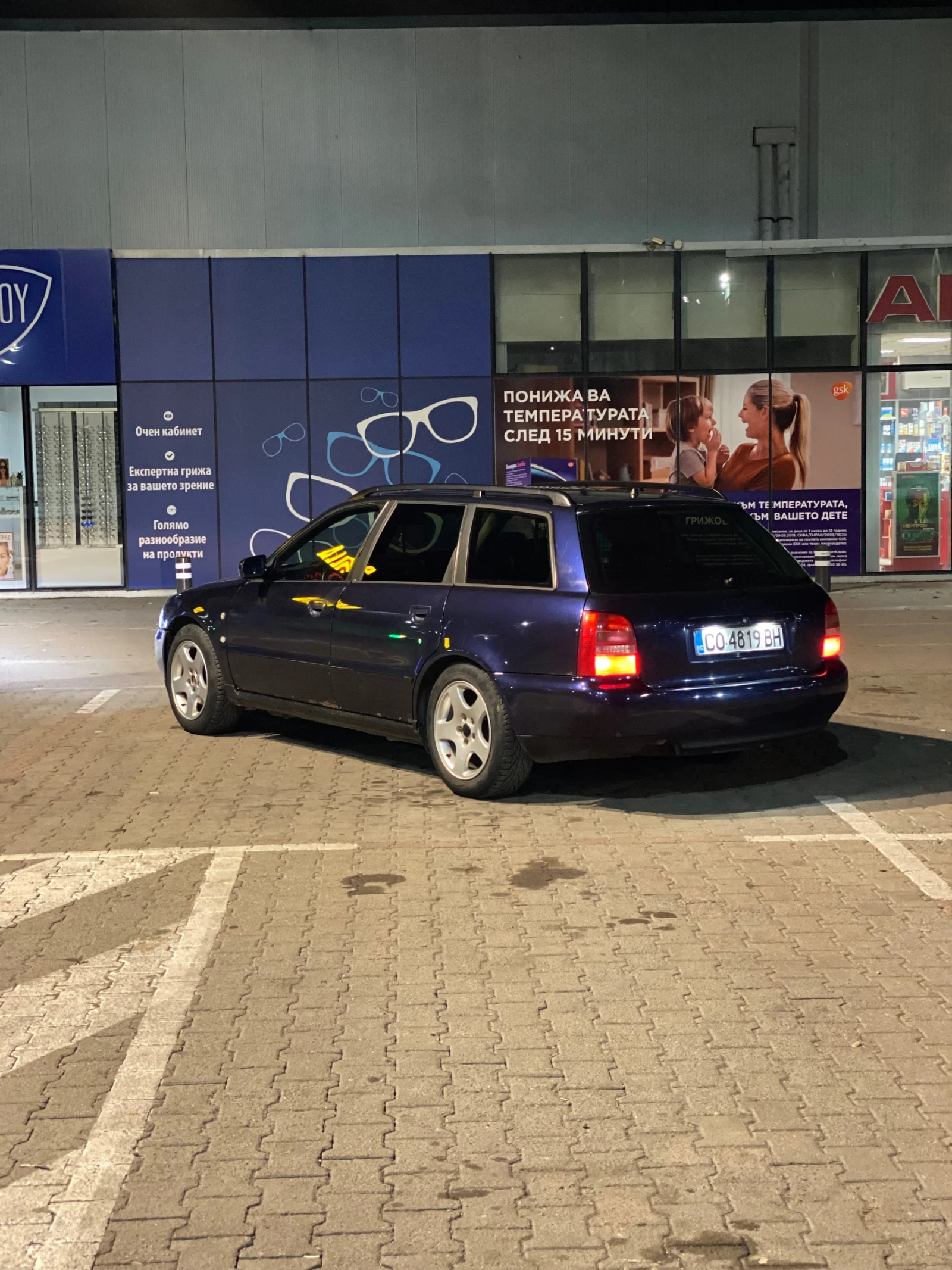 Audi A4  - изображение 6