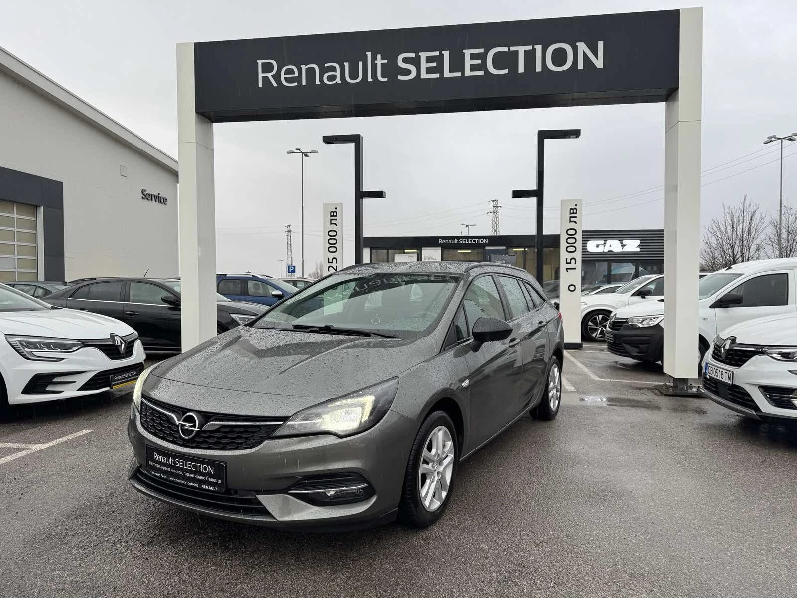 Opel Astra 1.5CDTI - изображение 2