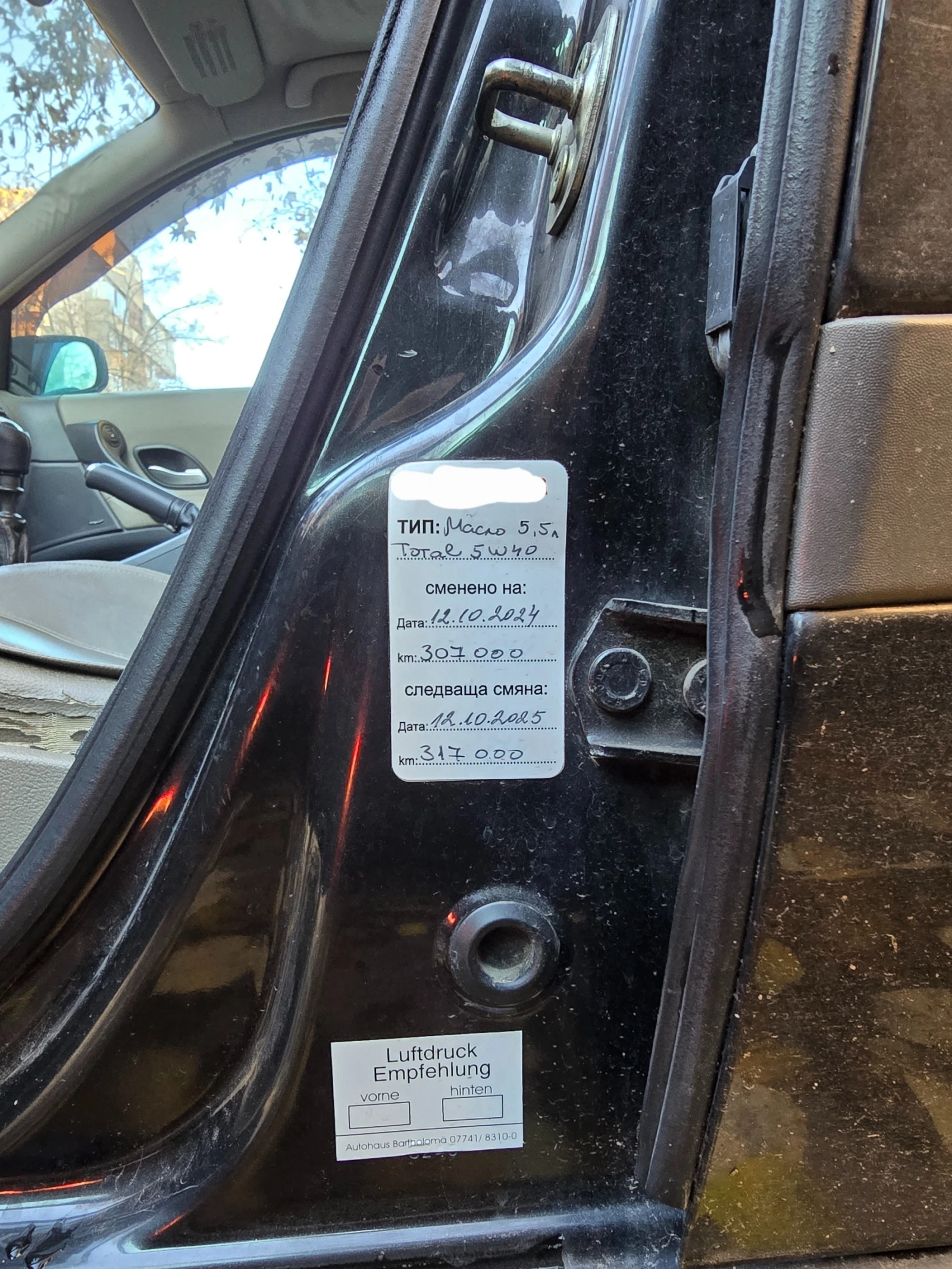 Renault Laguna 2 | Mobile.bg   10