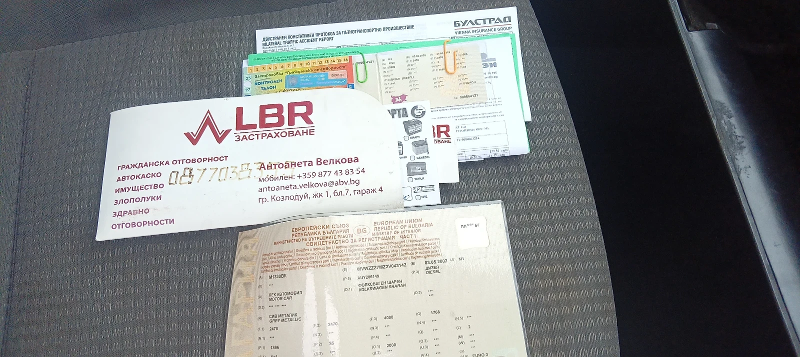 VW Sharan 1.9TDI, 131.к.с - изображение 6