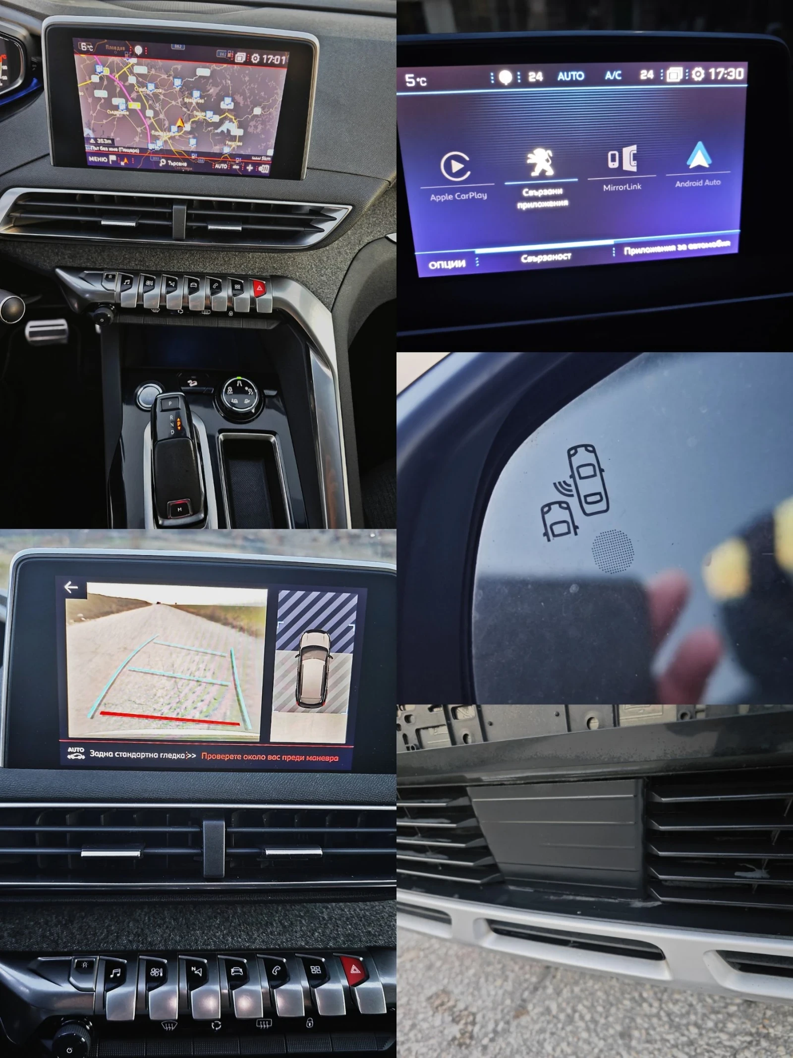 Peugeot 3008 * GT Line* EAT8* ALLURE*  | Mobile.bg � ����������� 11