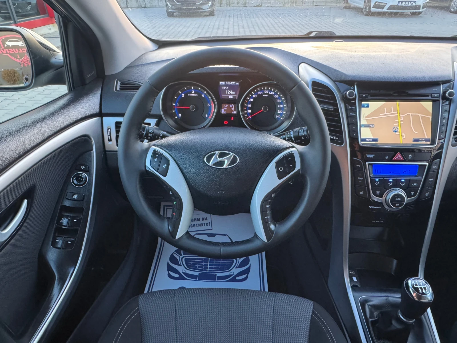 Hyundai I30 1.6CRDI , снимка 12 - Автомобили и джипове - 53726840