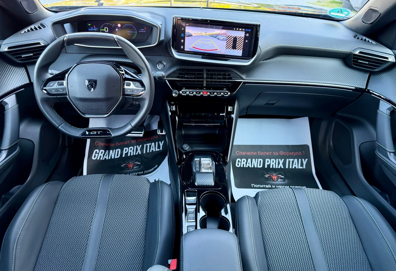 Peugeot 2008 52kWh/GT-LINE/ГАРАНЦИЯ, снимка 10 - Автомобили и джипове - 54430848