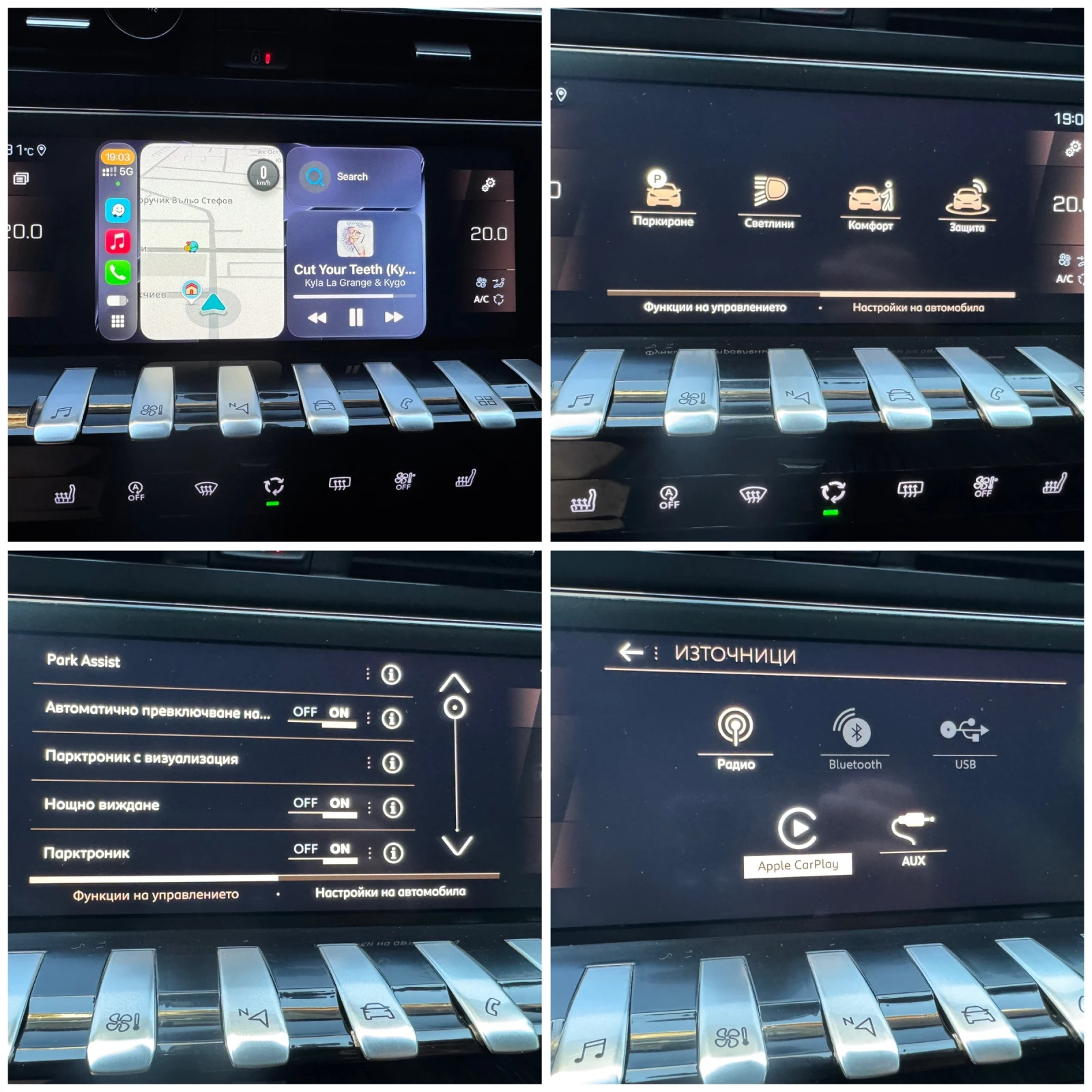 Peugeot 508 GT , FOCAL, Night Vision , Full LED, Alcantara, снимка 12 - Автомобили и джипове - 55081655