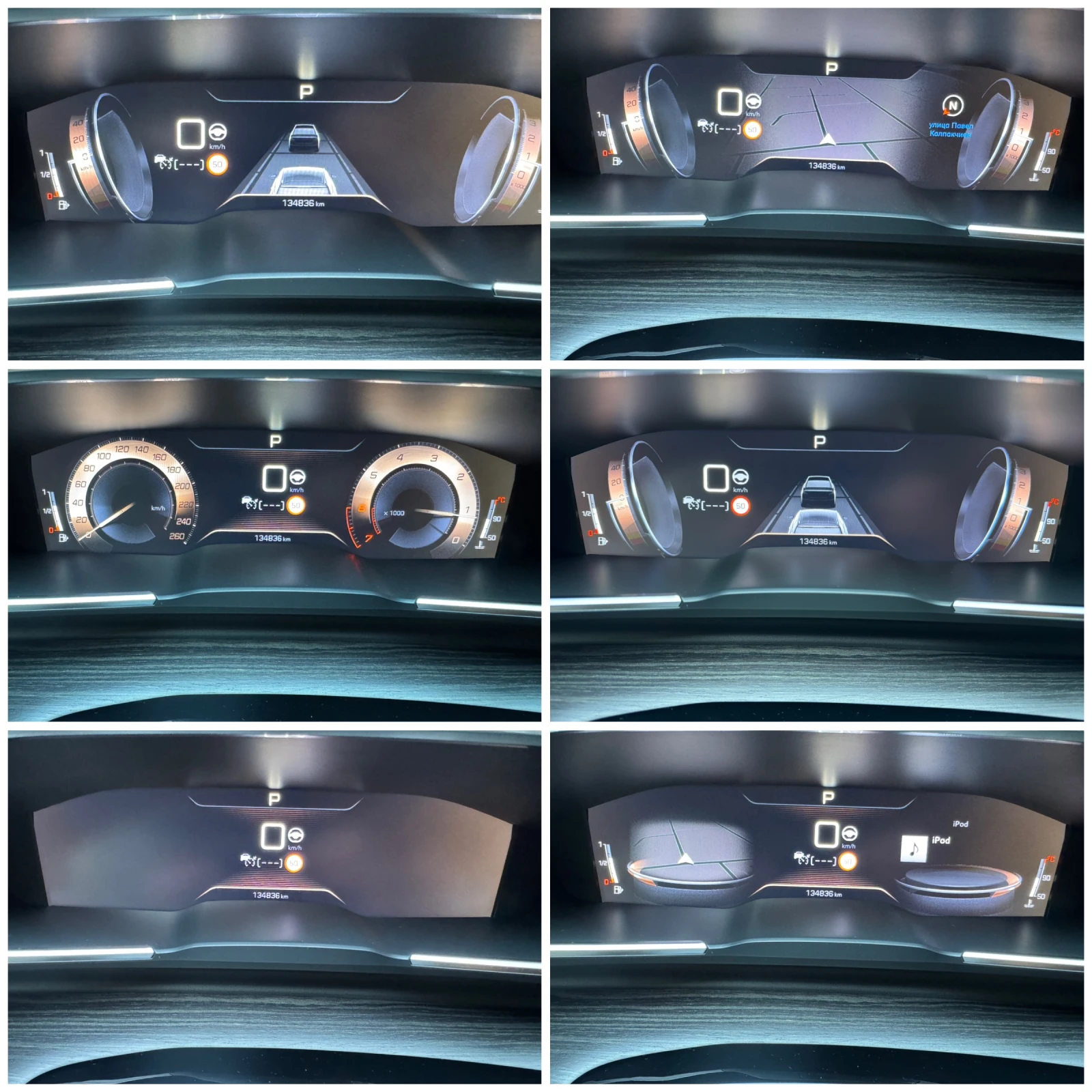 Peugeot 508 GT , FOCAL, Night Vision , Full LED, Alcantara, снимка 10 - Автомобили и джипове - 55081655