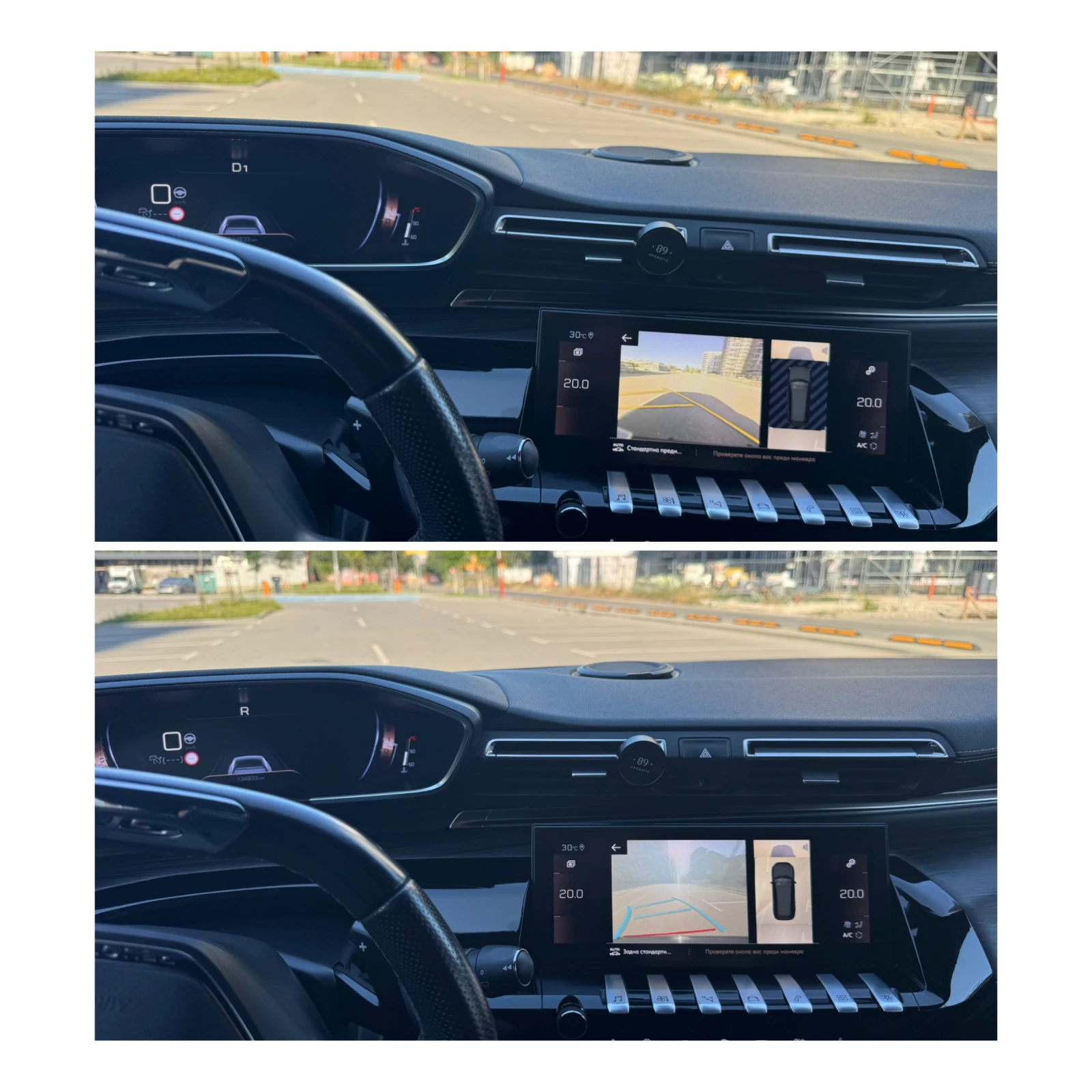 Peugeot 508 GT , FOCAL, Night Vision , Full LED, Alcantara, снимка 13 - Автомобили и джипове - 55081655