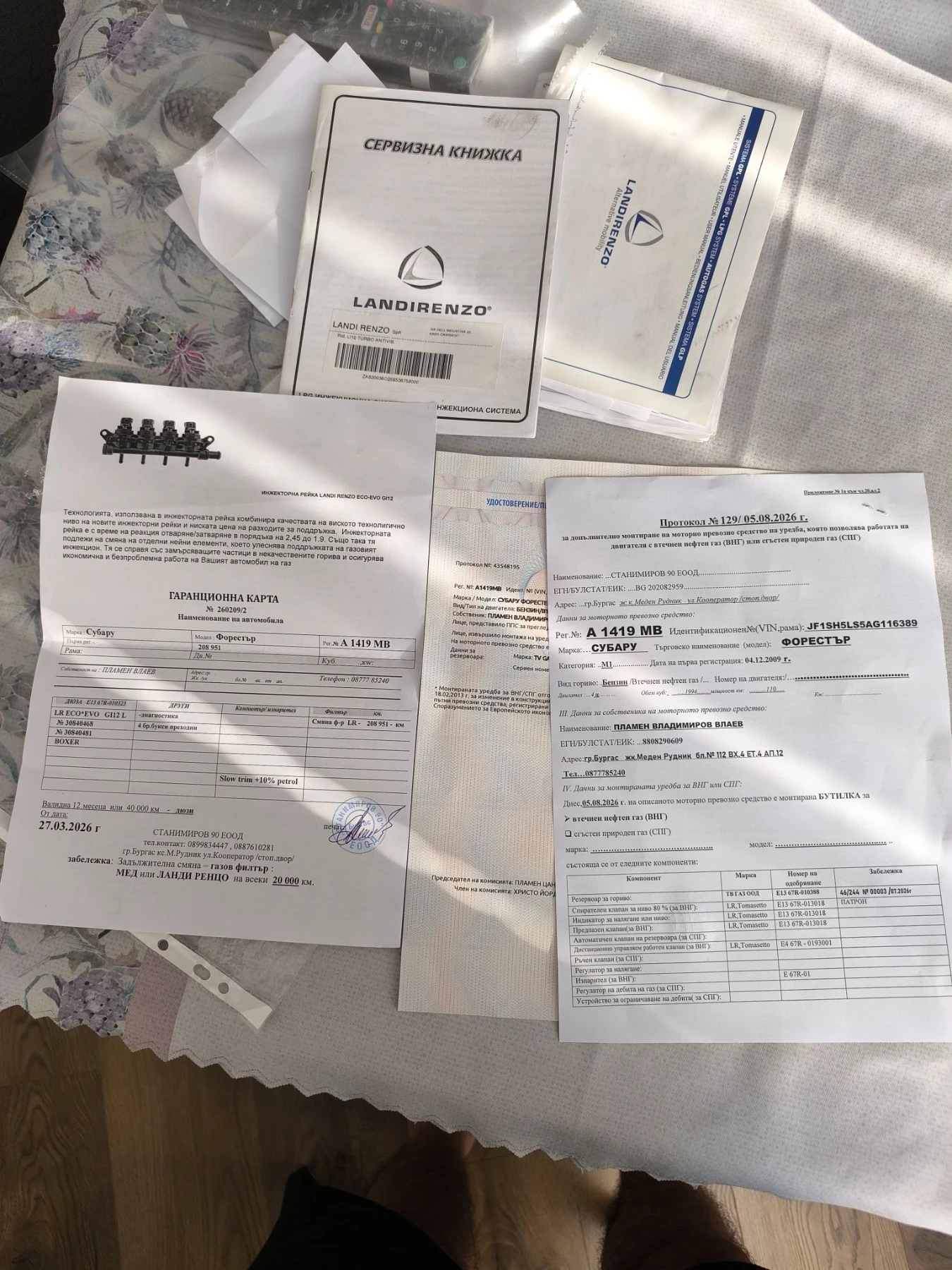 Subaru Forester SH 2.0R LPG 4x4, снимка 14 - Автомобили и джипове - 55871857