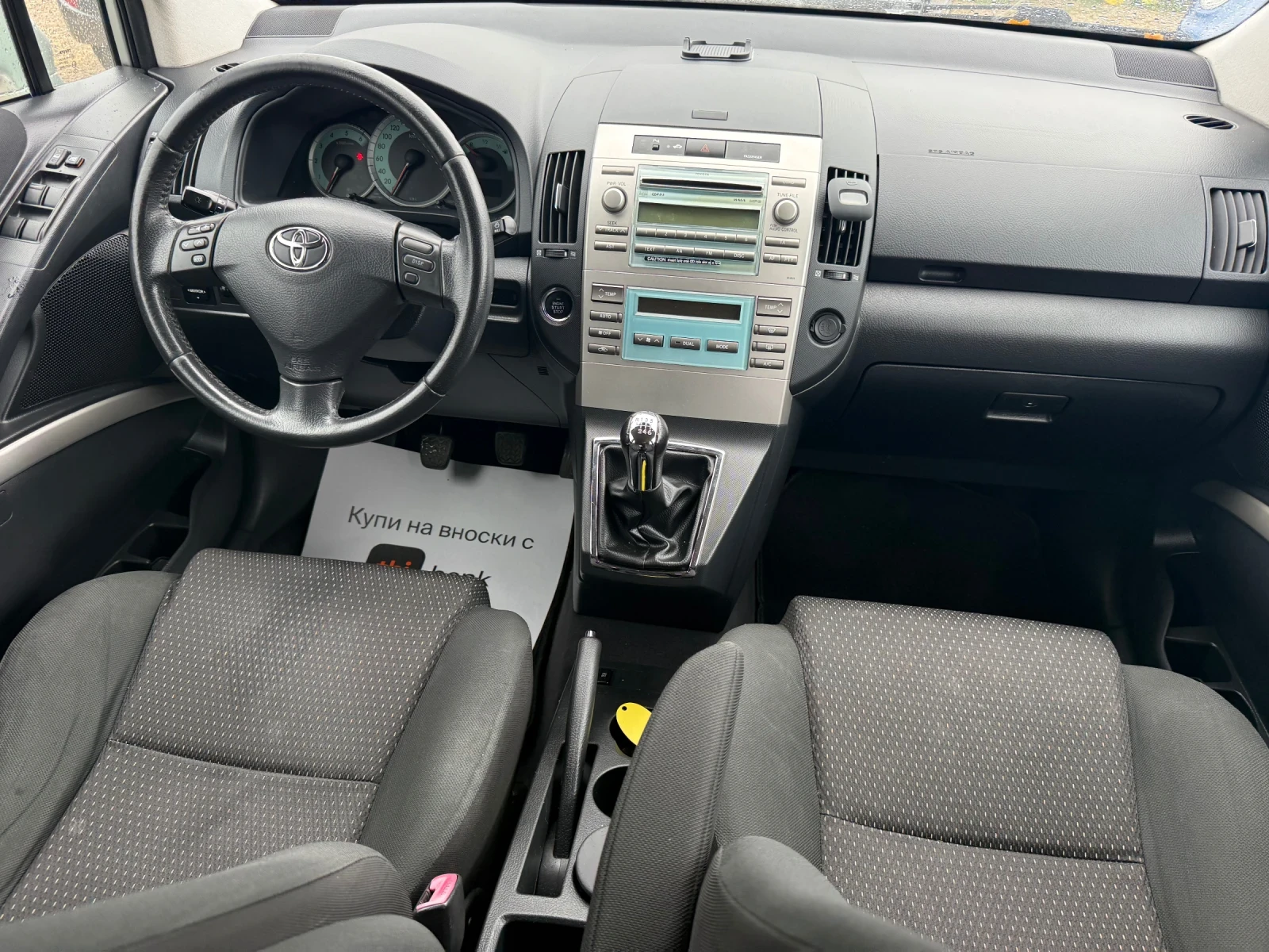 Toyota Corolla verso 2.2hdi 136k.c 6 �������� | Mobile.bg � ����������� 9