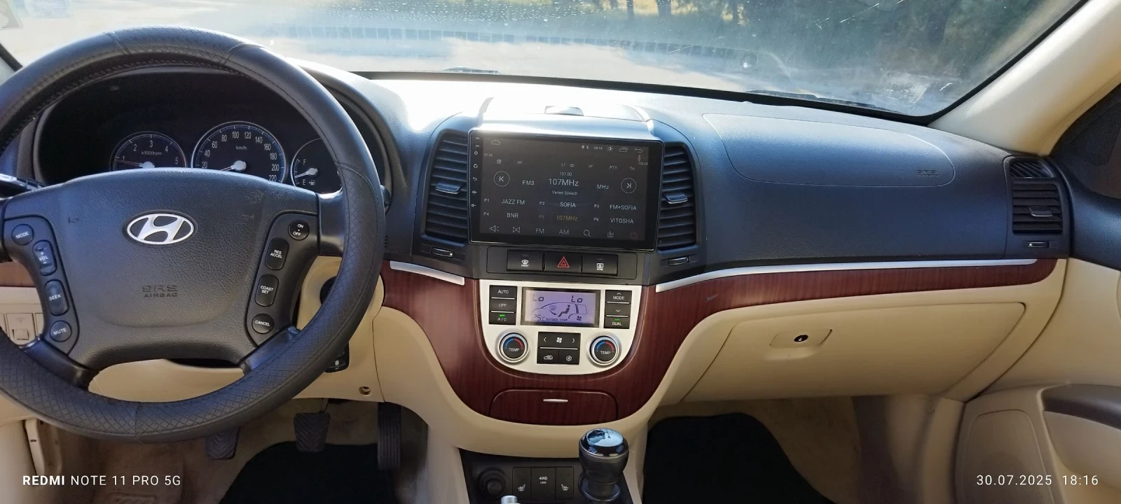 Hyundai Santa fe | Mobile.bg   13