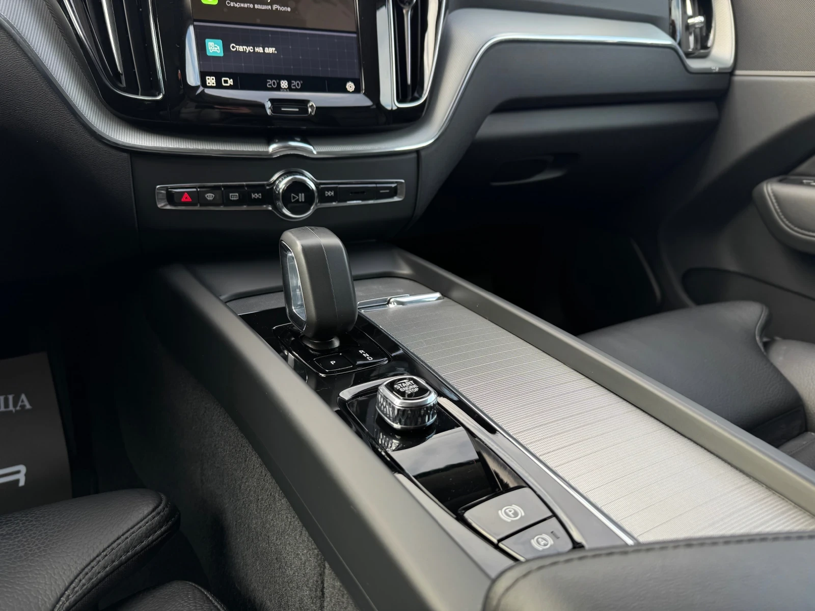 Volvo XC60 2.0D-B4-AWD-HYBRID-FACELIFT-KEYLESS-CAMERA-TOP | Mobile.bg   14