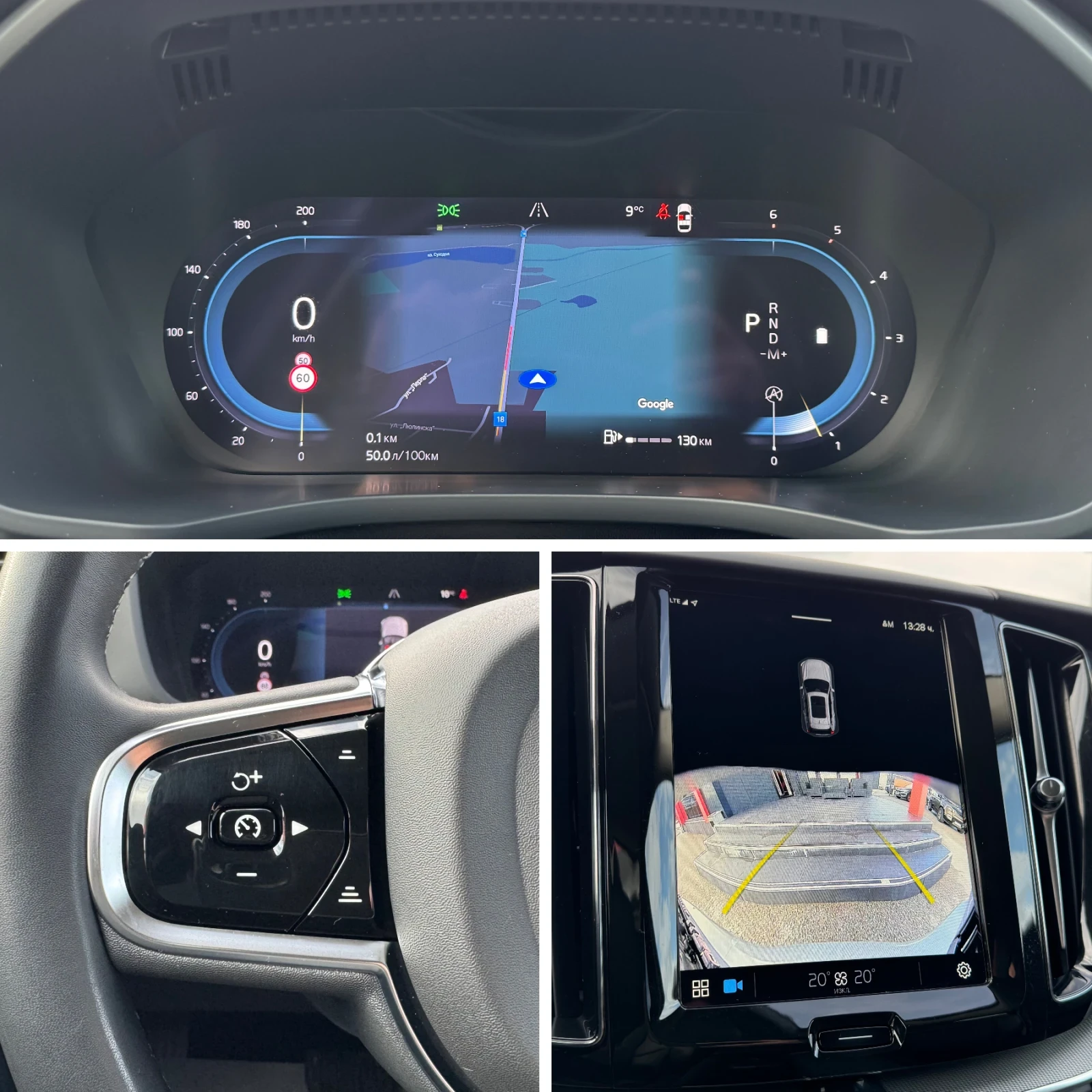 Volvo XC60 2.0D-B4-AWD-HYBRID-FACELIFT-KEYLESS-CAMERA-TOP | Mobile.bg   12