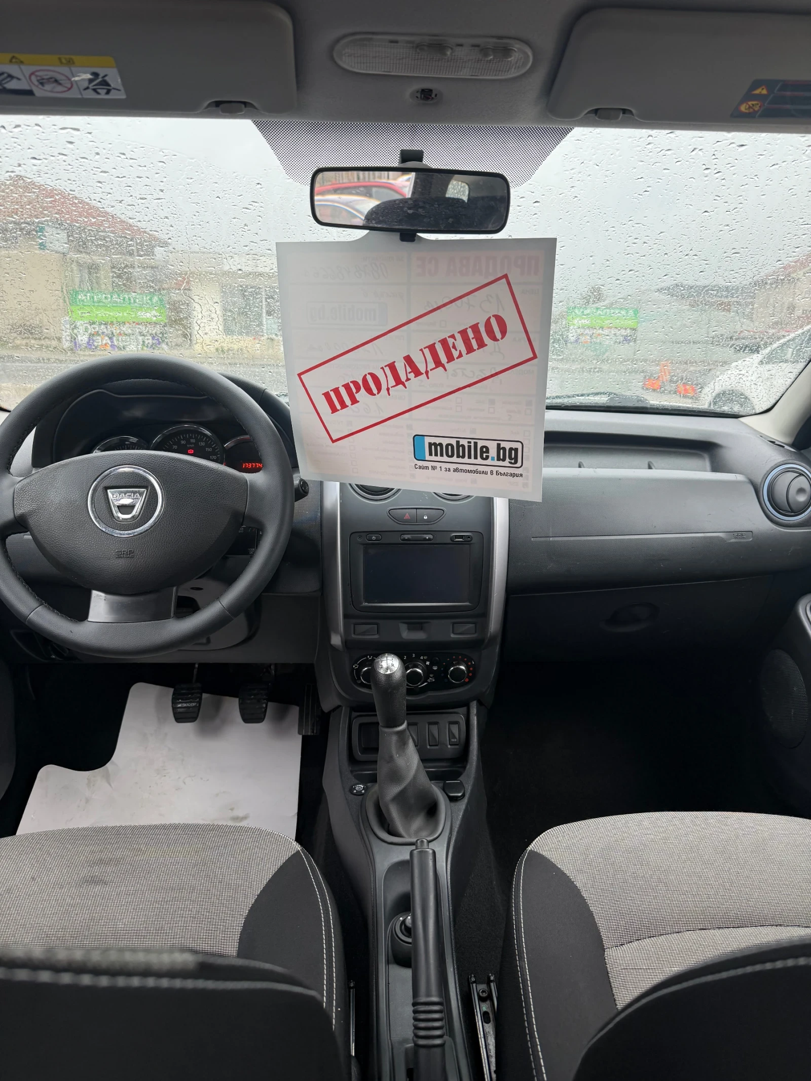 Dacia Duster 1.6 ������/ ��� | Mobile.bg � ����������� 7