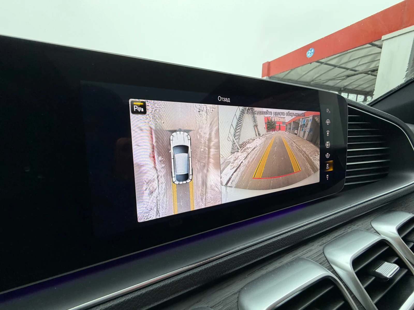 Mercedes-Benz GLE Coupe ������* 400CDI* ������ | Mobile.bg � ����������� 15