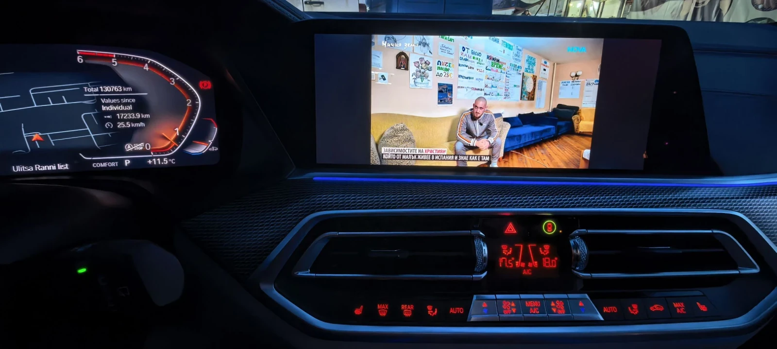 BMW X5 30D X-Drive M-Pack Панорама  TV, снимка 17 - Автомобили и джипове - 53567477