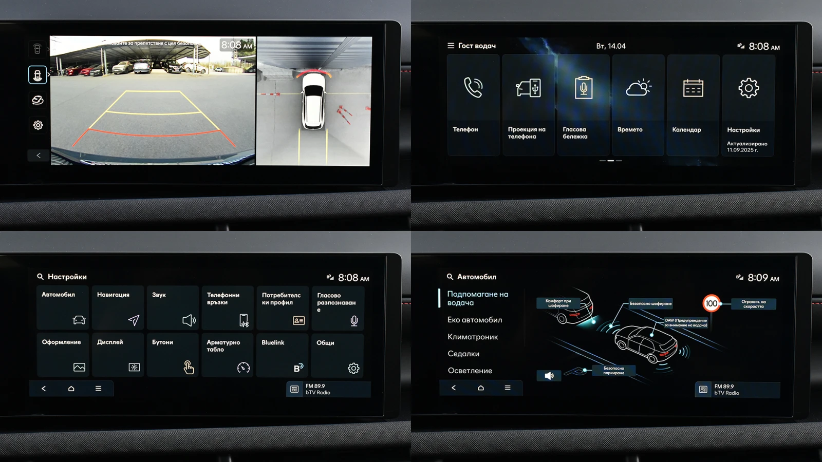 Hyundai Tucson 1.6 T-GDi N LINE Plug-in Hybrid 4x4 Automatic, снимка 13 - Автомобили и джипове - 54193647