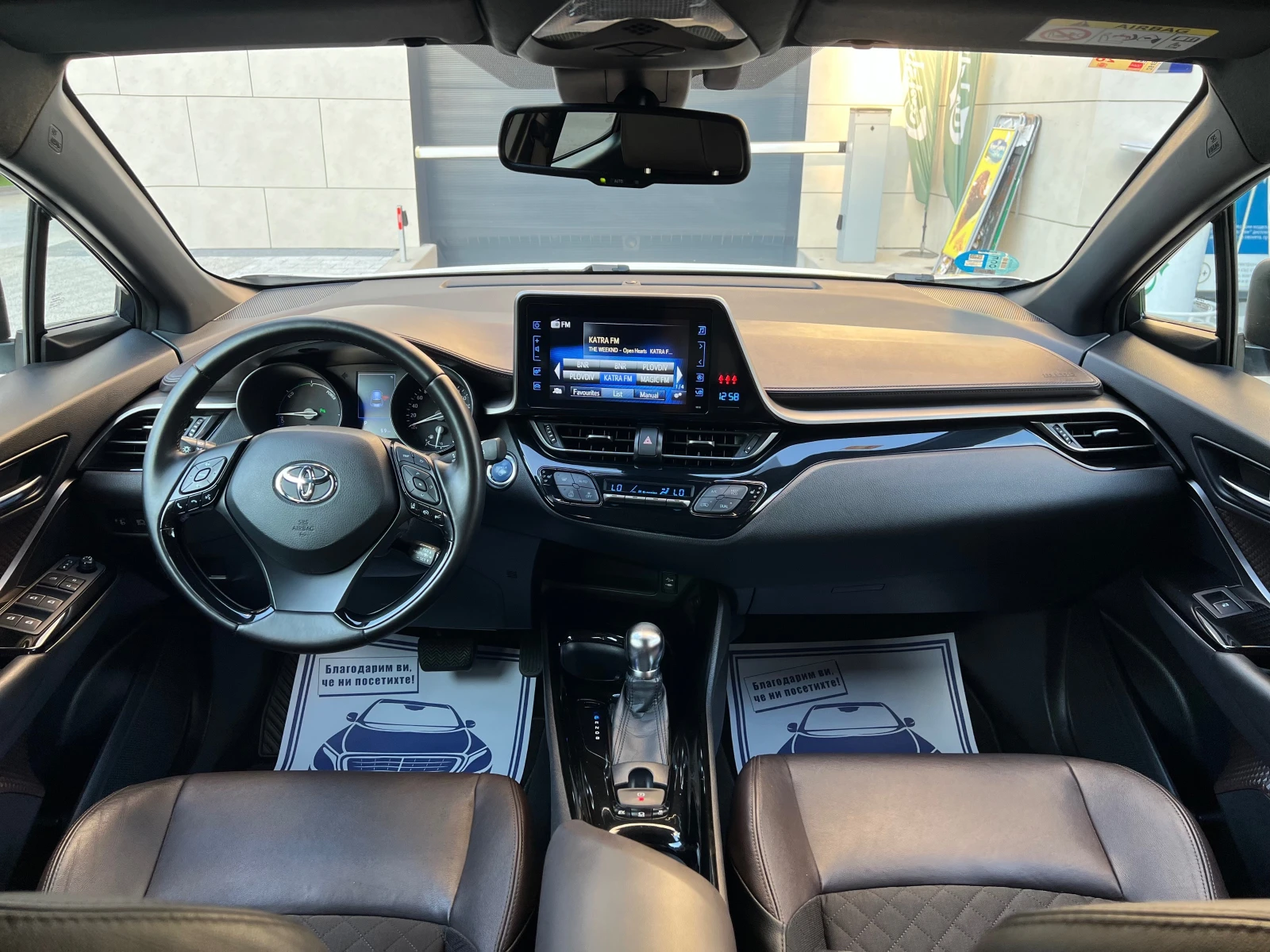 Toyota C-HR 1.8 122hp HYBRID LOUNGE КОЖА, снимка 11 - Автомобили и джипове - 55150305