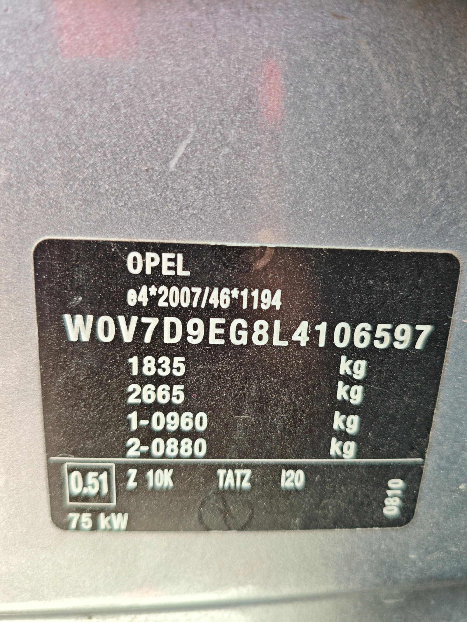Opel Crossland X 1.5 D, снимка 16 - Автомобили и джипове - 55858009