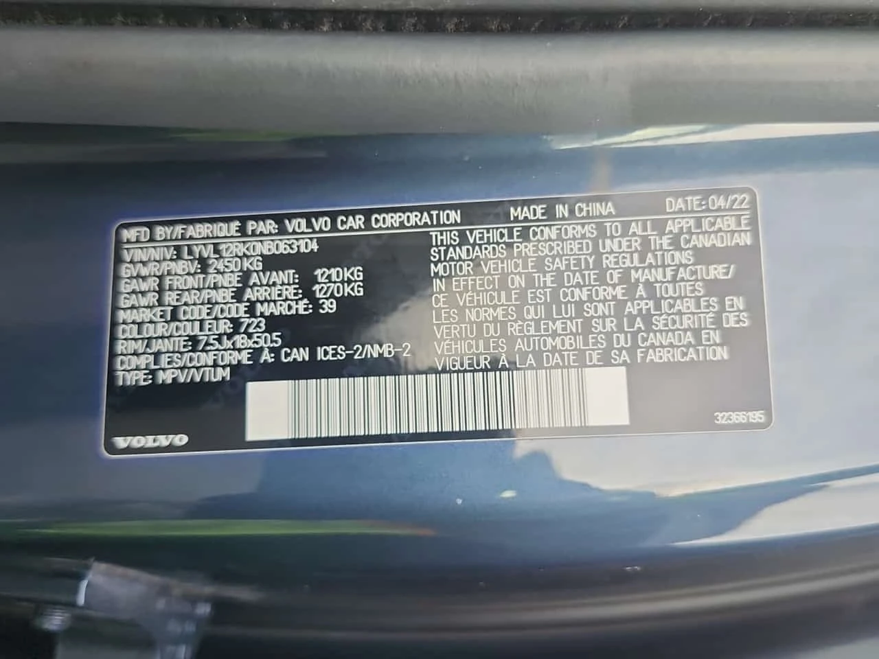 Volvo XC60 B5 Awd Momentum /CARFAX/ФИНАНСИРАНЕ, снимка 12 - Автомобили и джипове - 56170181