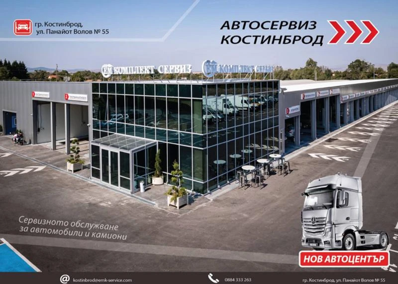 Консумативи за Iveco 35c11, снимка 2 - Части - 38176928