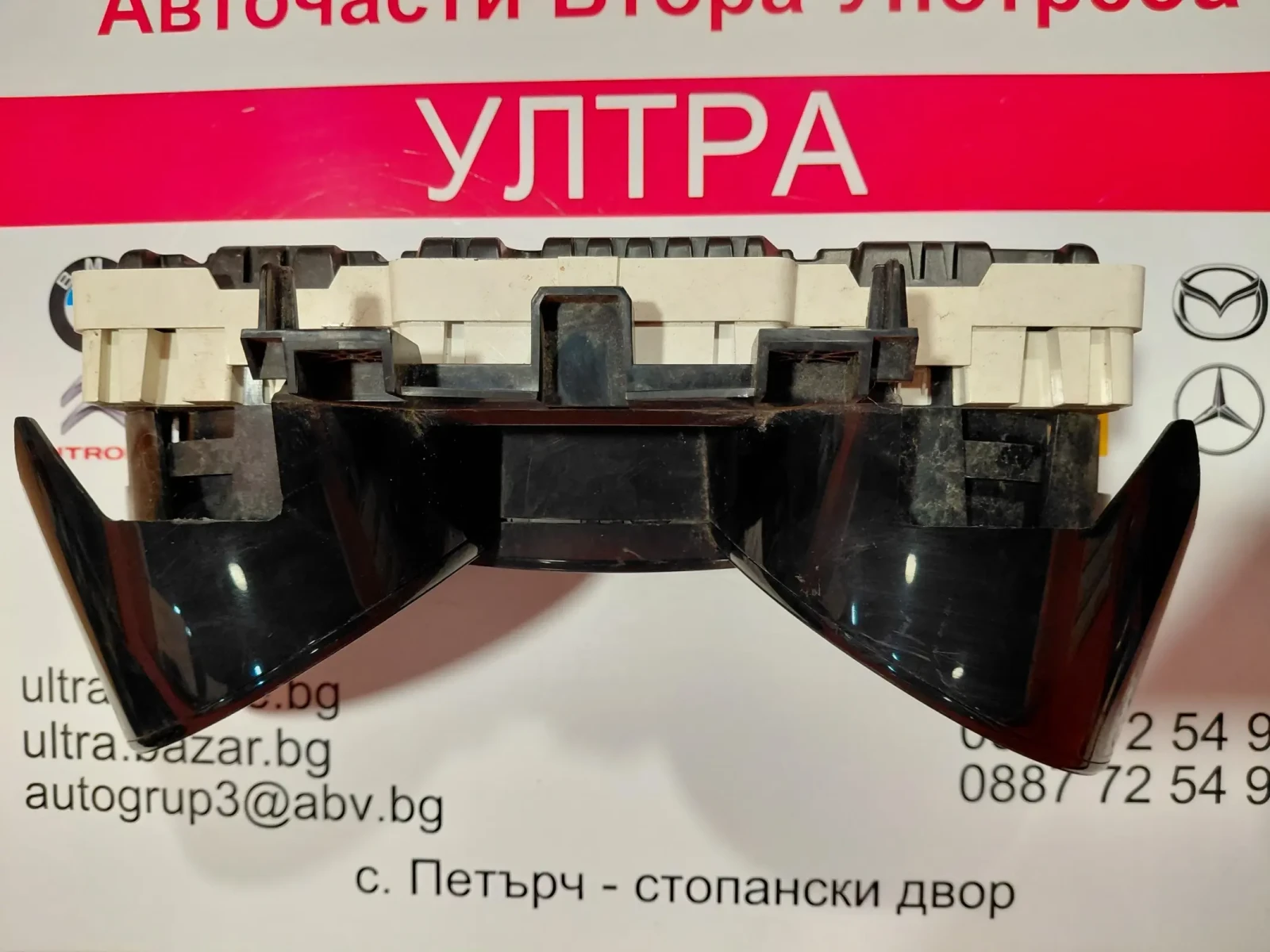 248104250R  248104250R---  ���������� �� RENAULT CLIO IV   VPGRRF-10849-AF | Mobile.bg � ����������� 4