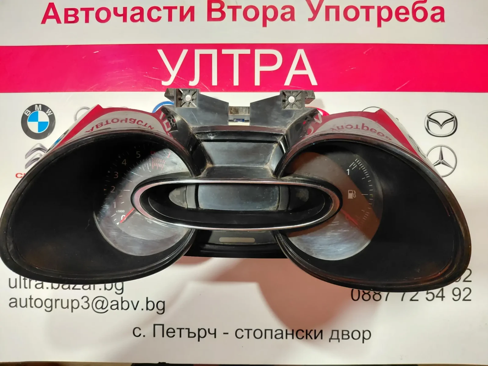 248104250R  248104250R---  ���������� �� RENAULT CLIO IV   VPGRRF-10849-AF | Mobile.bg � ����������� 1