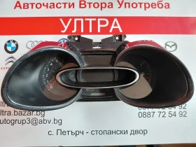 248104250R  248104250R---  километраж за RENAULT CLIO IV   VPGRRF-10849-AF