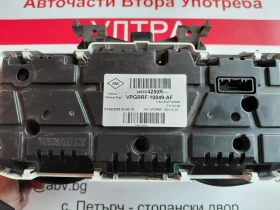 248104250R  248104250R---  ���������� �� RENAULT CLIO IV   VPGRRF-10849-AF | Mobile.bg � ����� ������ 6