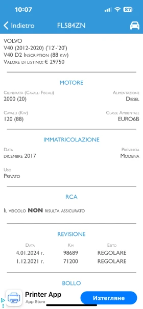 Volvo V40 FACELIFT 2.0D2 122000 KM - 18999 лв. - 73041972 16