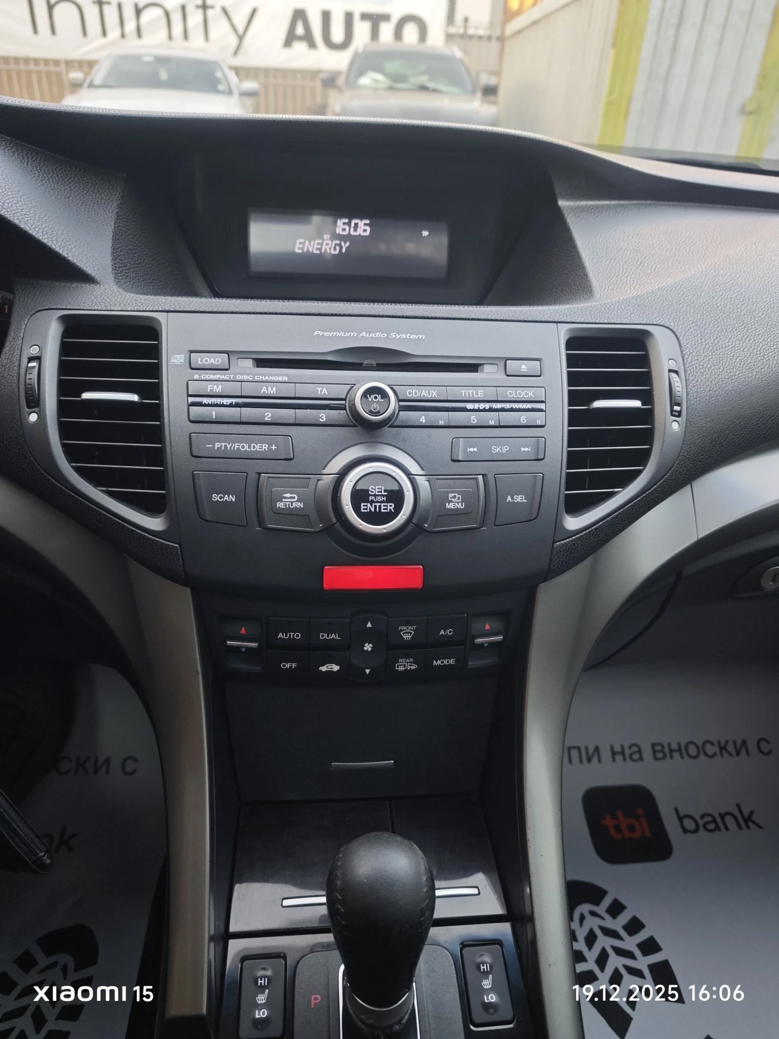 Honda Accord �������, �������, ����������, ���������, ���!  | Mobile.bg � ����������� 9