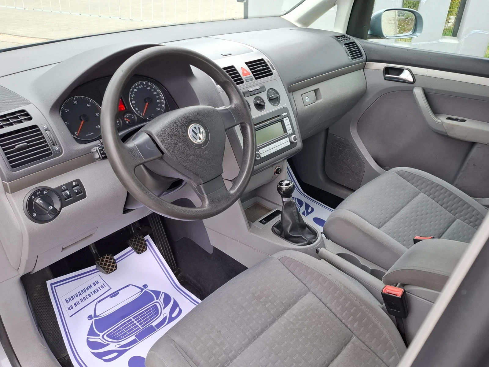 VW Touran 1.9TDI* (105��)* FACELIFT* XENON* ��� ����*  | Mobile.bg � ����������� 15