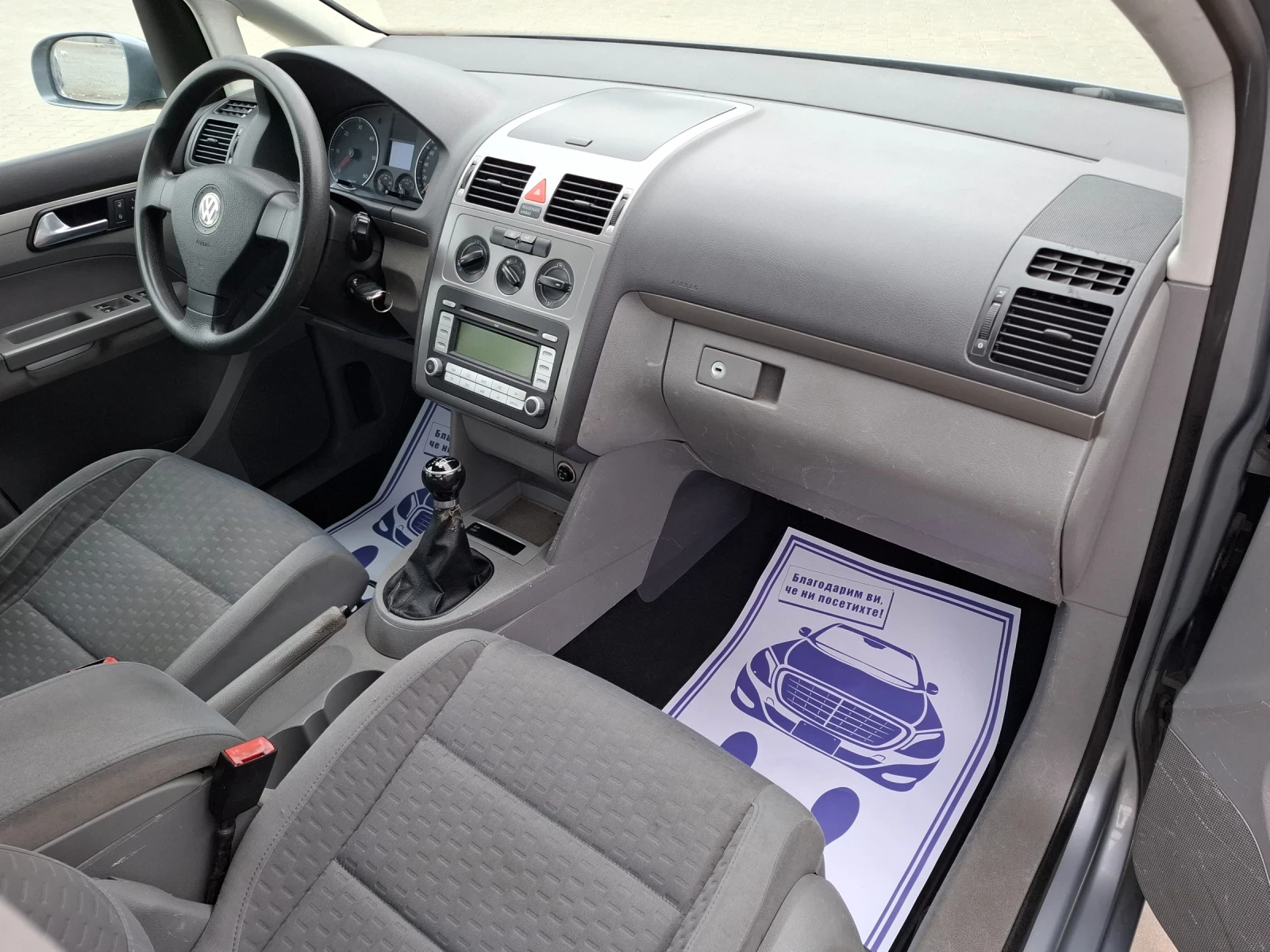 VW Touran 1.9TDI* (105��)* FACELIFT* XENON* ��� ����*  | Mobile.bg � ����������� 16