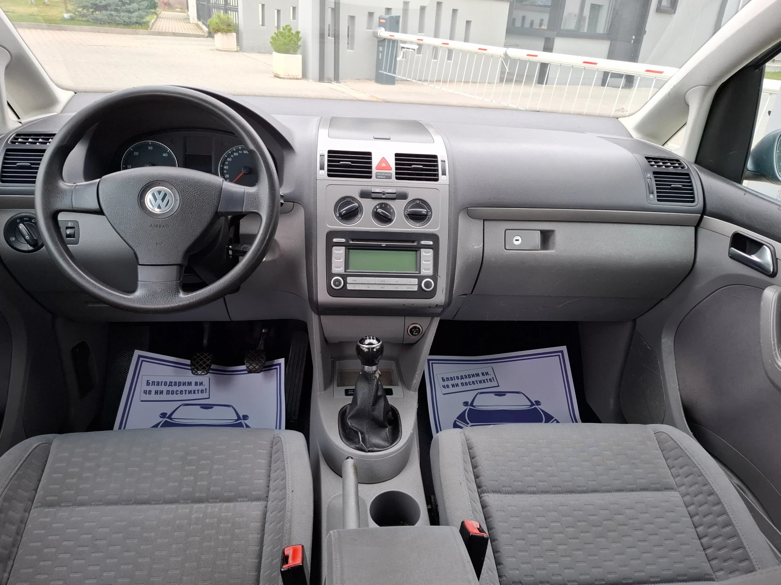 VW Touran 1.9TDI* (105��)* FACELIFT* XENON* ��� ����*  | Mobile.bg � ����������� 17