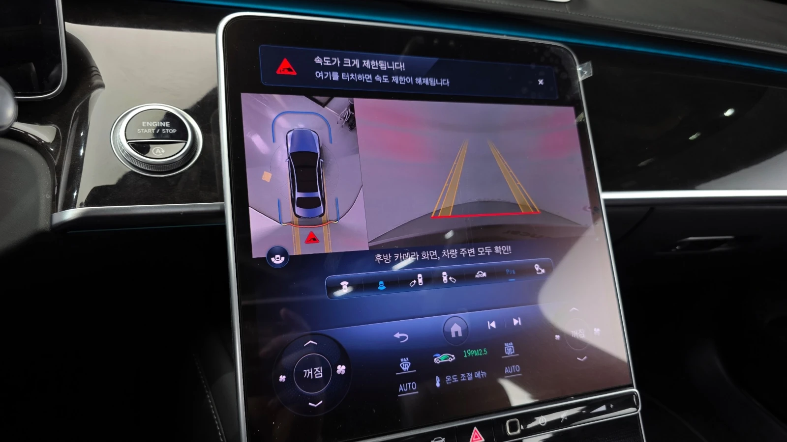 Mercedes-Benz S 580 Long* 4Matic* 360* Pano* Burmester, снимка 15 - Автомобили и джипове - 55245549