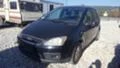 Ford C-max 1.6TDCI,2.0TDCI 3Броя, снимка 6