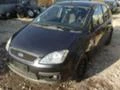 Ford C-max 1.6TDCI,2.0TDCI 3Броя, снимка 1